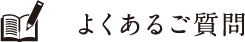 志高塾からのお知らせ